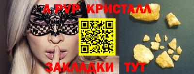 таблы Гусь-Хрустальный