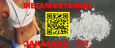 ALPHA PVP Гусиноозёрск