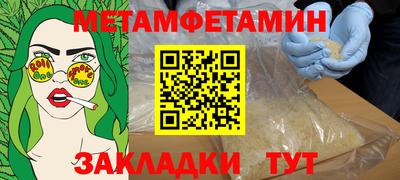 ALPHA PVP Гусиноозёрск