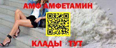 таблы Гусь-Хрустальный