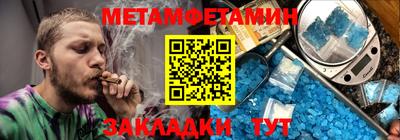 таблы Гусь-Хрустальный