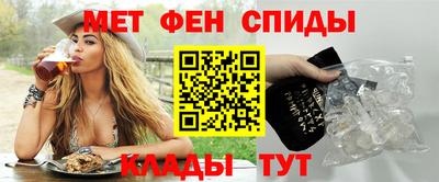 молекула духа Азнакаево