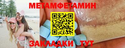ALPHA PVP Гусиноозёрск