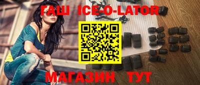 ALPHA PVP Гусиноозёрск