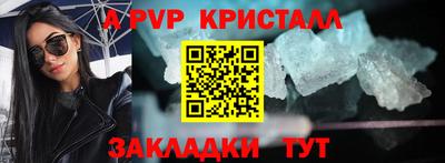 таблы Гусь-Хрустальный