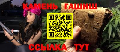гашик Гусев