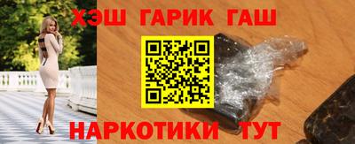 таблы Гусь-Хрустальный
