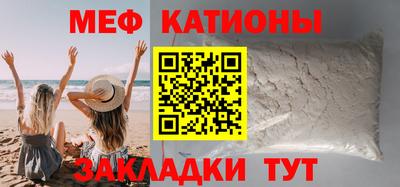 таблы Гусь-Хрустальный