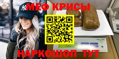 таблы Гусь-Хрустальный