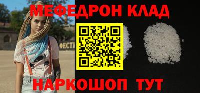 ALPHA PVP Гусиноозёрск