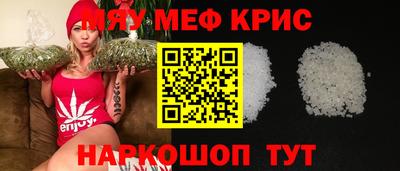 таблы Гусь-Хрустальный