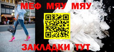 таблы Гусь-Хрустальный