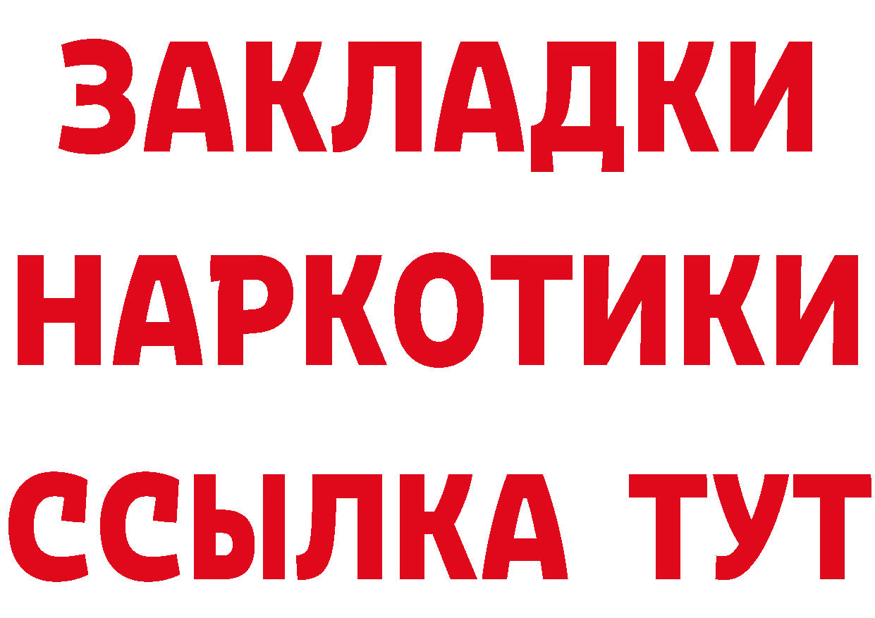 БУТИРАТ оксана как зайти сайты даркнета KRAKEN Орск