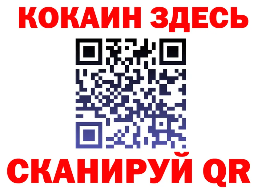 Кокаин FishScale ссылка это гидра Орск