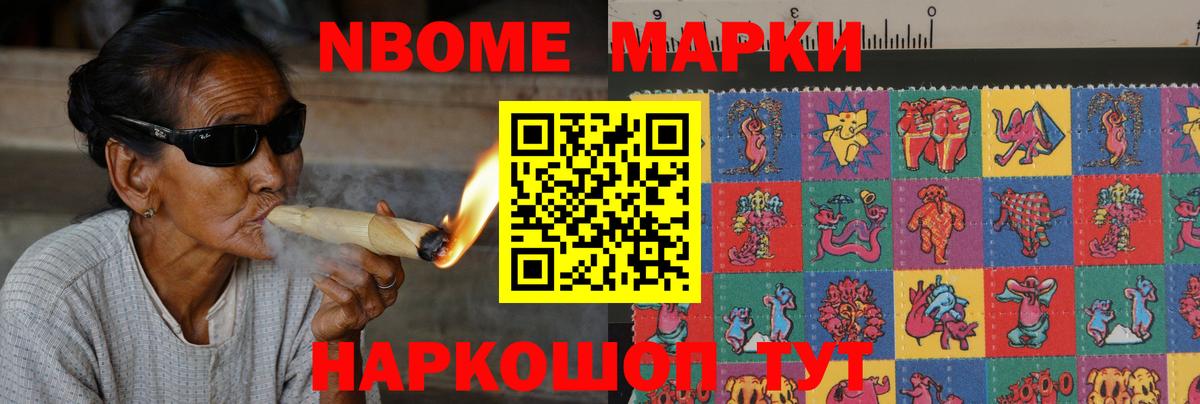 LSD-25 экстази ecstasy Орск