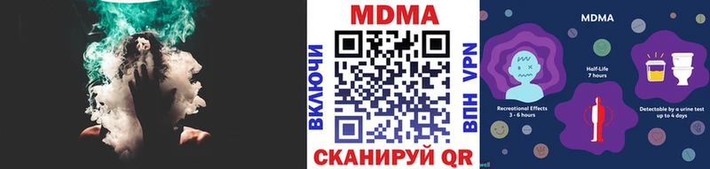 MDMA crystal  Орск 