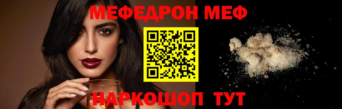 Псилоцибиновые грибы Орск
