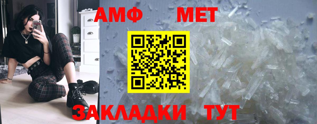 Бошки Шишки  МДМА  Alpha-PVP СК кристаллы  Орск  Cocaine  Мефедрон кристаллы  МЕТ 