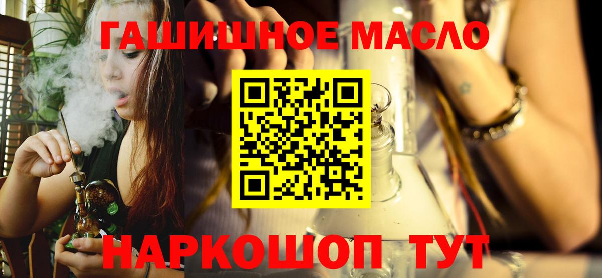 Дистиллят ТГК жижа Орск