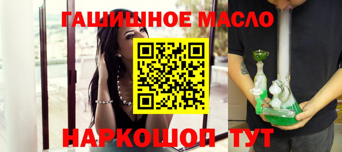 ТГК Wax  купить   Дистиллят ТГК гашишное масло  Орск 