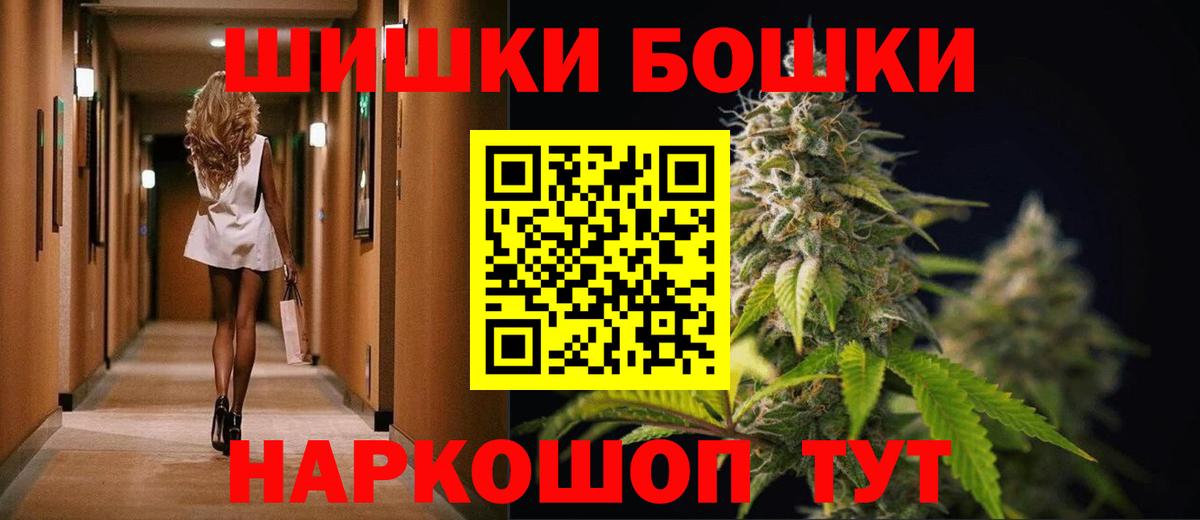 Бошки Шишки тримм  Каннабис MAZAR  Шишки марихуана семена  Бошки марихуана SATIVA & INDICA  Орск 